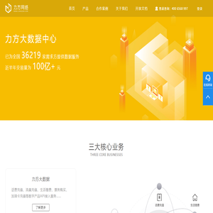 南京力方網絡科技有限公司