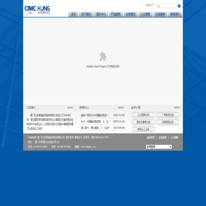 廈門弘信博格融資租賃有限公司融資租賃