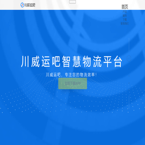 四川威名科技有限公司
