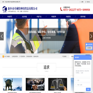 新鄉芳綸阻燃面料供應商