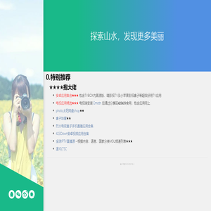 億點(diǎn)點(diǎn)點(diǎn)