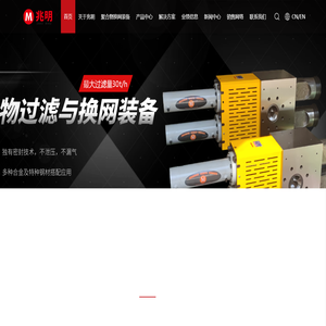 鄭州兆明機械有限公司