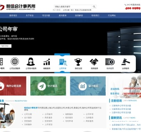 個人香港銀行開戶代辦