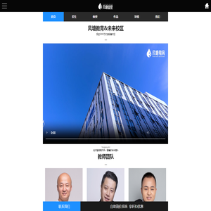 山東濟南風塘畫室