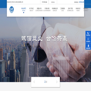 江蘇中礦水務(wù)科技有限公司