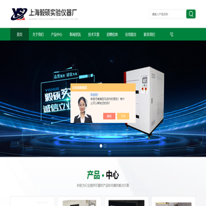 大型高低溫試驗室廠家