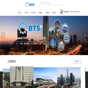 柏德小球清洗設(shè)備有限公司