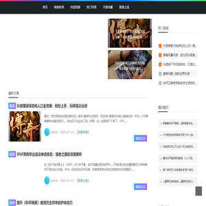 king游戲網(wǎng)