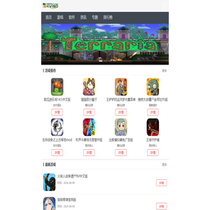 好玩的手機軟件游戲下載,排行榜推薦