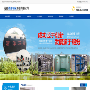 污水處理設(shè)備