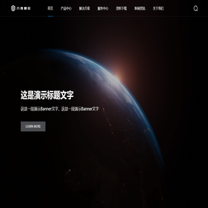 北京六維精控儀器有限公司