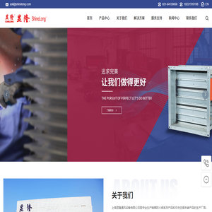 上海顯隆通風設備有限公司