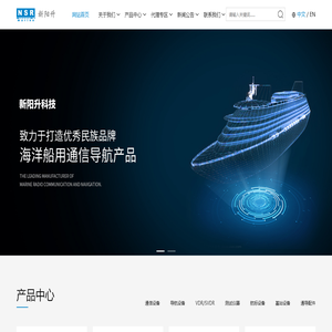 蘇州新陽升科技股份有限公司