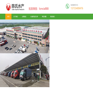 湖北潛江小龍蝦