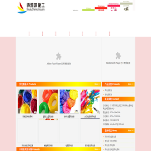 進(jìn)口熒光粉