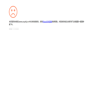 北京卓越經緯測控技術有限公司