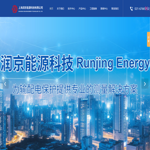 上海傳統互感器廠家