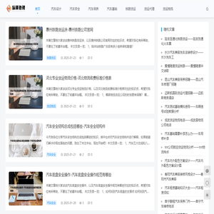 重慶縱橫馳騁科技有限公司