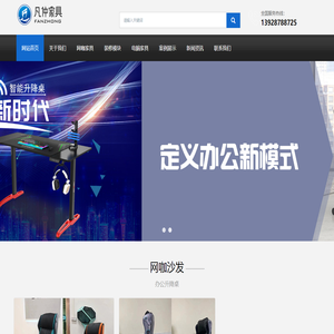 高品質(zhì)網(wǎng)咖家具廠