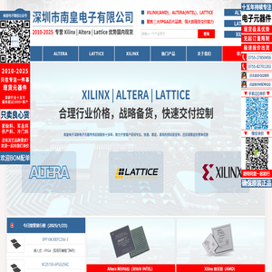 買(mǎi)芯片網(wǎng)