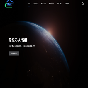 河南星智元科技有限公司