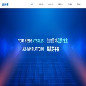 廣州市杰優信息科技有限公司