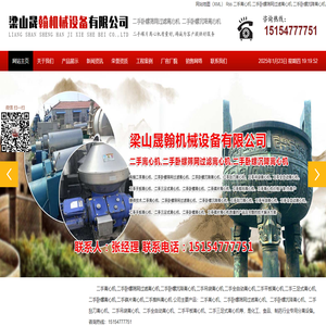 回收二手離心機