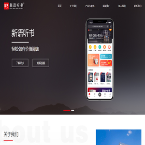 北京華閱嘉誠科技發展有限公司