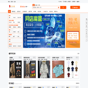 九七代發(fā)網(wǎng)