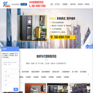 奉賢變頻器維修