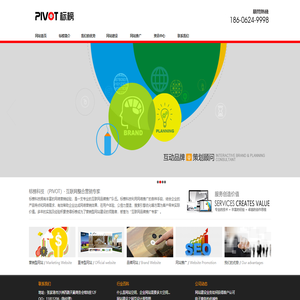 張家港網(wǎng)站建設(shè)