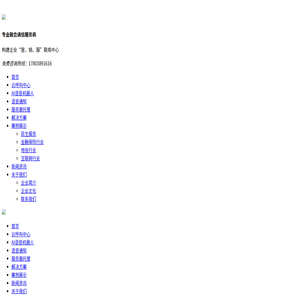 云呼叫中心系統(tǒng)