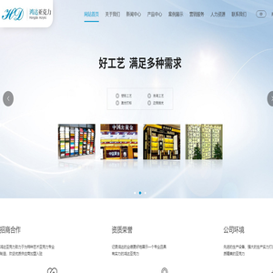 武寧鴻達亞克力有限公司