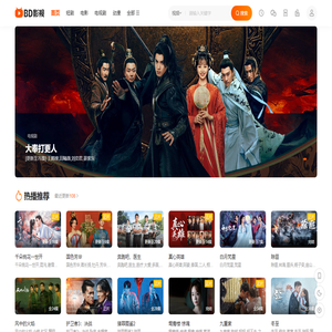 2025最新電影熱門電視劇全集免費在線觀看