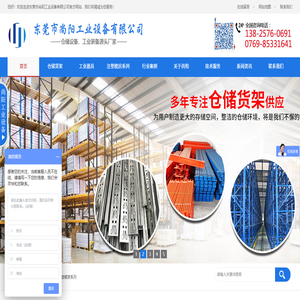 重型工作臺(tái)