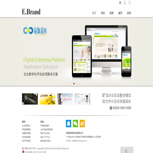 汕頭市英堡品牌科技有限公司