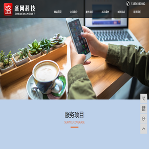 哈爾濱網(wǎng)絡(luò)公司