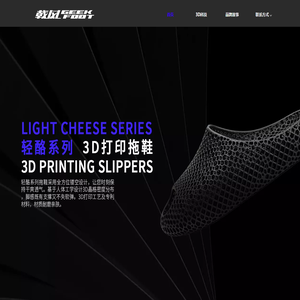 上海硅積電子商務有限公司