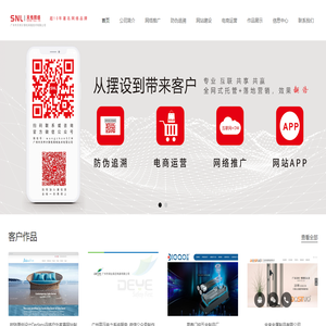 廣州網(wǎng)站建設(shè)