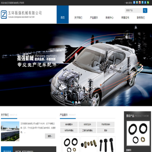 高傭聯(lián)盟APP