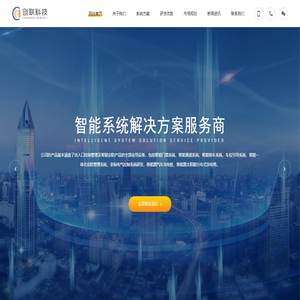 常州市創(chuàng)聯(lián)機(jī)電設(shè)備科技有限公司