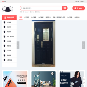 保定市正格商貿有限公司
