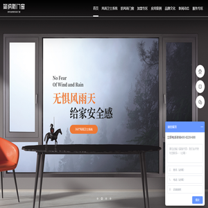 簡納斯系統(tǒng)門窗官網(wǎng)