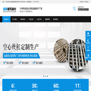 空心頂托,空心絲杠,空心油托,空心頂托上托,空心頂托下托