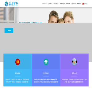 血氧儀,助聽器,血壓計