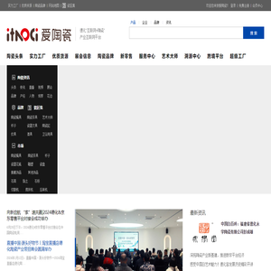 中國白中國白瓷