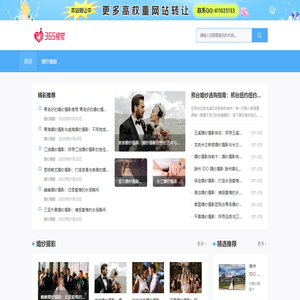 【365視覺】廈門婚紗攝影