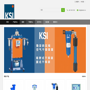 壓縮空氣過(guò)濾器