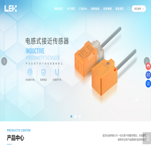 江門市江海區諾克仕自動化有限公司