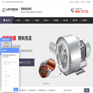 高壓風機,高壓鼓風機,環形漩渦式氣泵,氣環真空泵